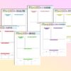 Manifestation Journal Intentions Planner Printable Law of Attraction Digital Download Classic Happy PDF Inserts A4 A5 Letter - Image 3