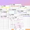 Side Hustle Freelance Business Planner Printable Solopreneur Budget Goals Digital Download Work from Home Small Business Classic Happy - Image 6
