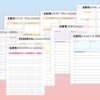 Life Balance Planner Self Care Self Improvement Journal Personal Development Goal Setting Printable Digital Download Binder Classic Happy PD - Image 3